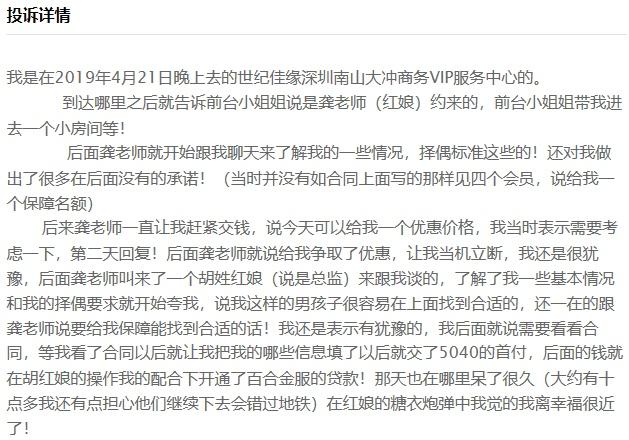 把电话挂到相亲网站(给相亲女打电话被挂了)