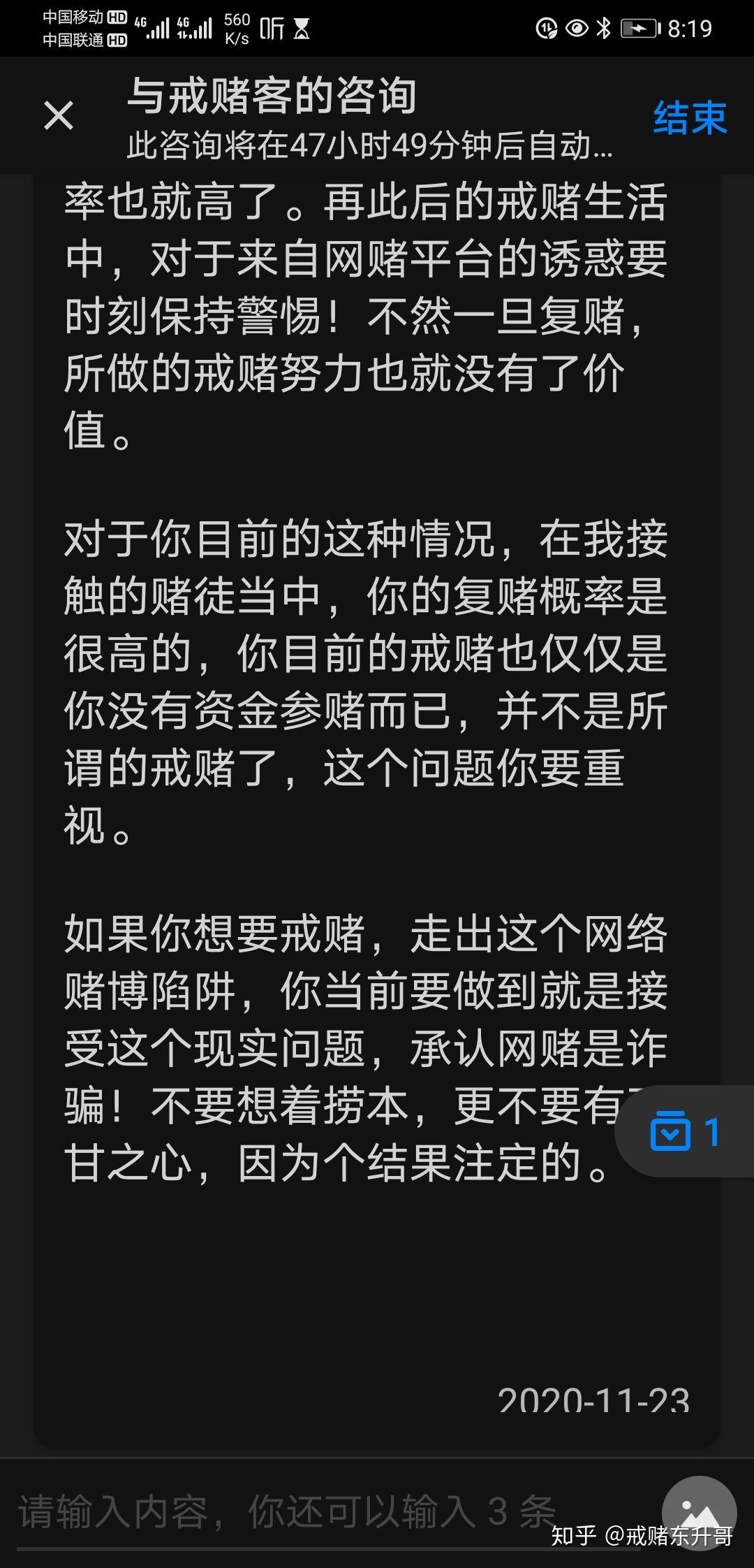 有没有可以破解网赌的软件的简单介绍