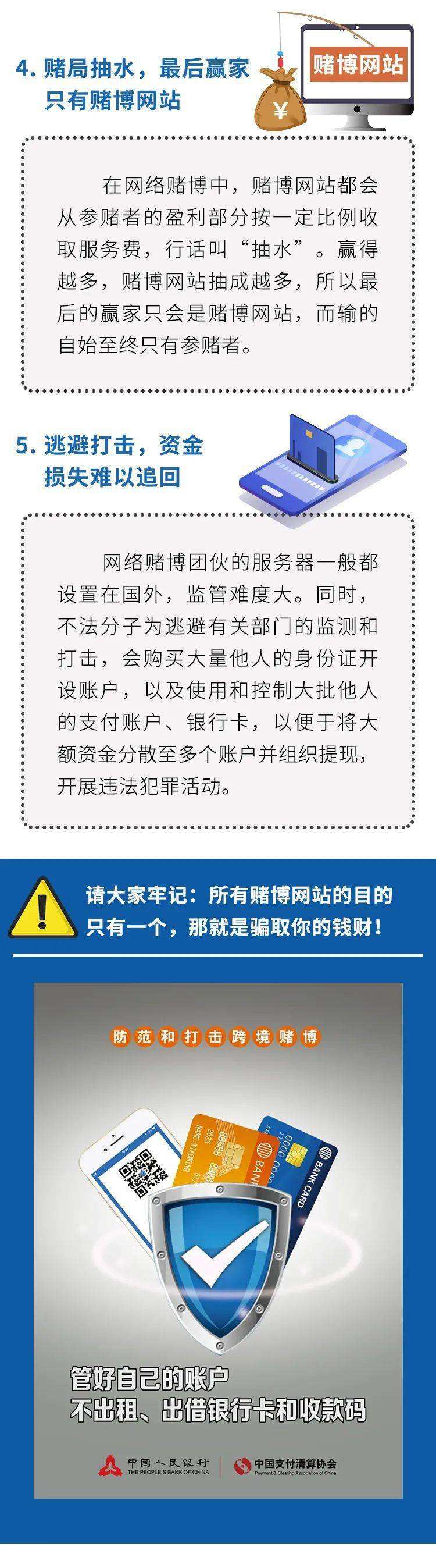 怎样黑进赌博的网址(网站赌博到底能不能黑)