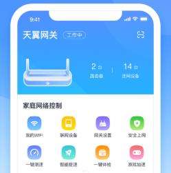 网络摄像头监控软件app(网络摄像头监控软件app诺必行)