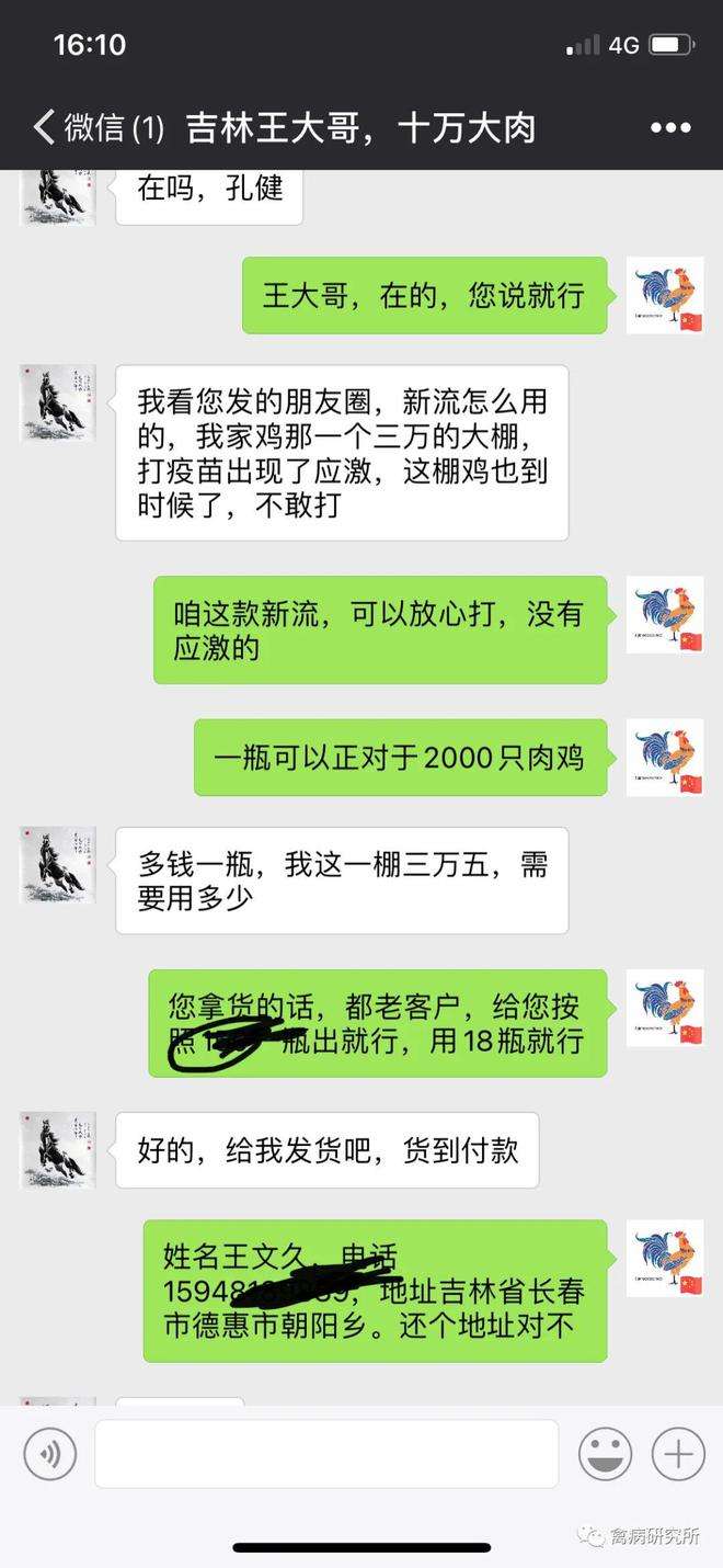 包含微信同步软件的词条