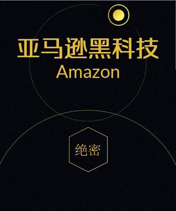 手机微信黑科技公众号(关于手机黑科技的微信公众号)