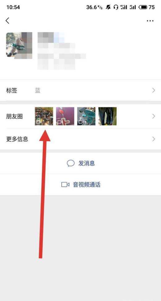 怎样查询别人微信记录(查别人的微信记录怎么查)