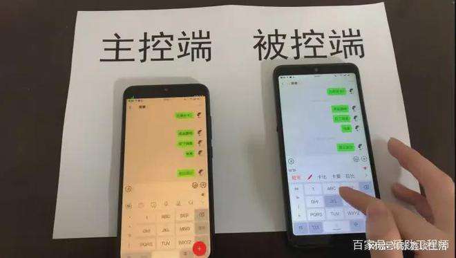 如何控制他人手机摄像头(怎样能控制别人的手机摄像头)