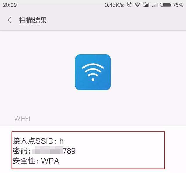 教你不用密码连接附近wifi(教你不用密码连接附近wifi路由器)