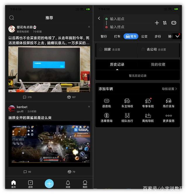 黑科技手机主题下载(手机黑科技炫酷壁纸应用下载)