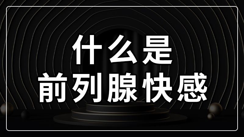 新手如何快速达到高c视频(新手如何快速达到高c视频西蒙小说)