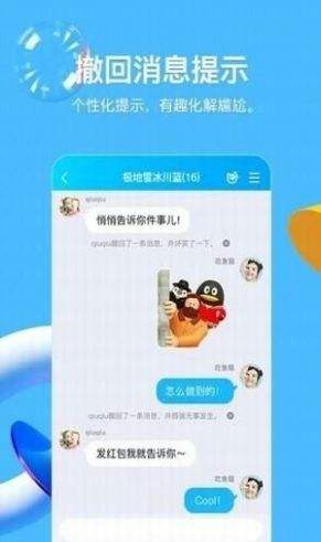 qq无限点赞神器(无限点赞神器软件)