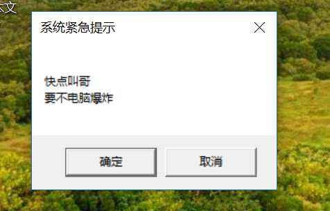 vbs病毒(vbs病毒怎么处理)