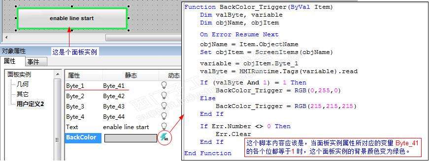 vbs病毒(vbs病毒怎么处理)