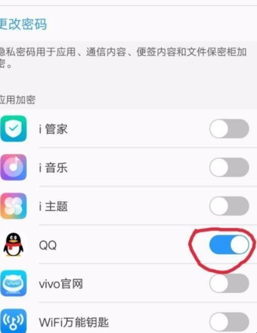 vivo手机删掉的微信怎么恢复(vivo手机微信内容删掉怎么恢复)