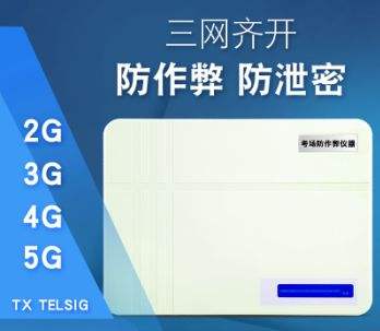 有什么东西可以屏蔽手机信号(手机放在什么地方可以屏蔽信号)