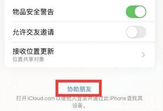 无需对方同意直接定位(无需对方同意直接定位免费)