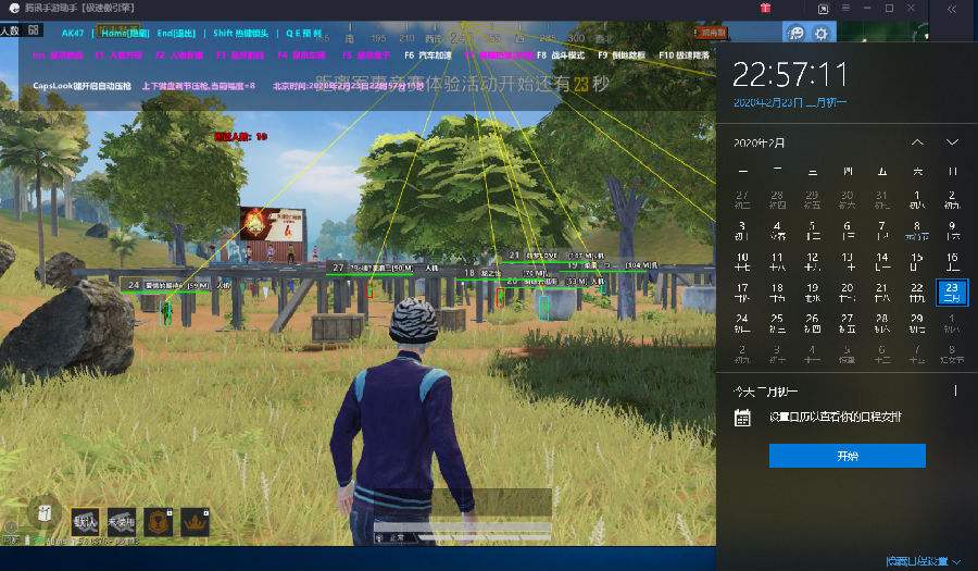 pubg地铁逃生透视自瞄辅助(pubg地铁逃生透视自瞄辅助冰墩墩)