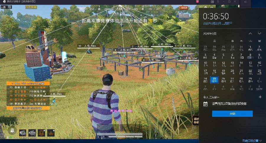 pubg地铁逃生透视自瞄辅助(pubg地铁逃生透视自瞄辅助冰墩墩)