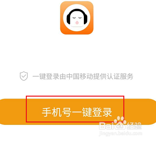 强制修改密保手机号app下载(强制修改密保手机号app下载)