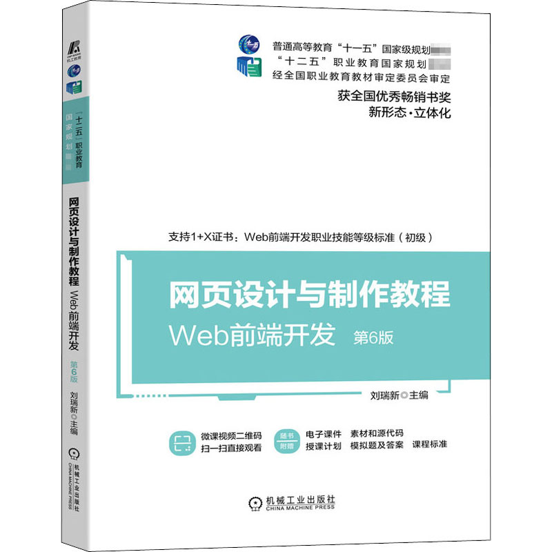 网站怎么制作教程(如何制作网站最简单的方法)