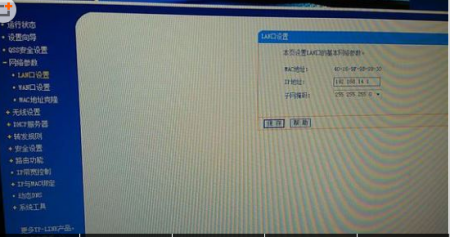 隔壁有网络怎么才能连接上(隔壁wifi怎么才能连接上)