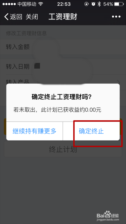 微信理财通安全可靠吗(微信理财通可靠吗安全吗)