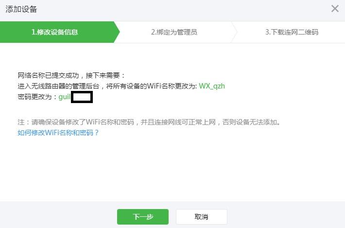 通过路由器查看微信聊天记录(路由器可以查看微信聊天内容吗)