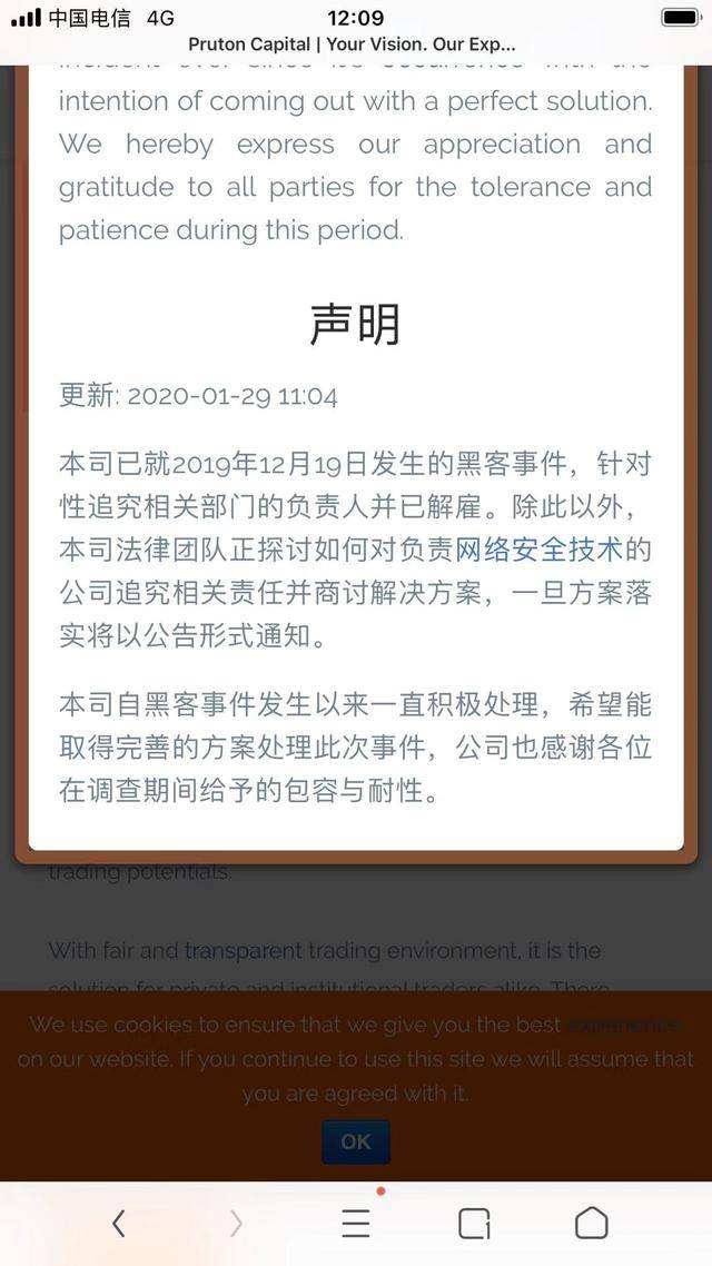 正规黑客怎么收钱(找黑客把钱要回来违法吗)