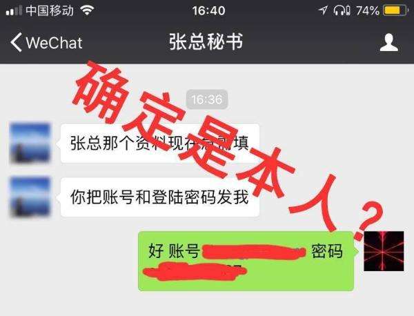 手机通讯录被黑客盗了怎么办(手机通讯录被黑客盗了,威胁勒索怎么办)