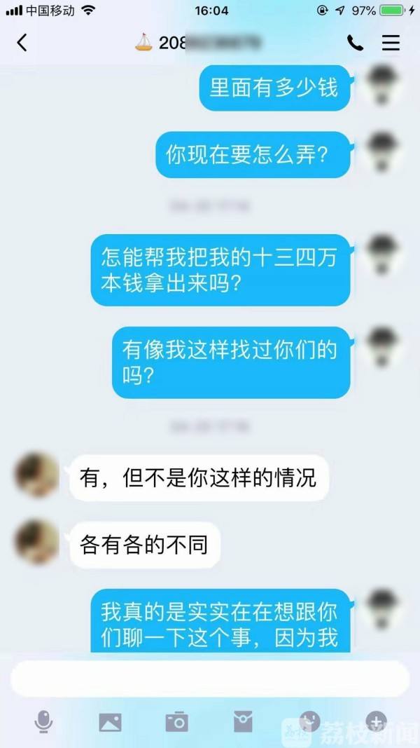 24小时黑客追款QQ(无前期费用黑客追款联系方式)