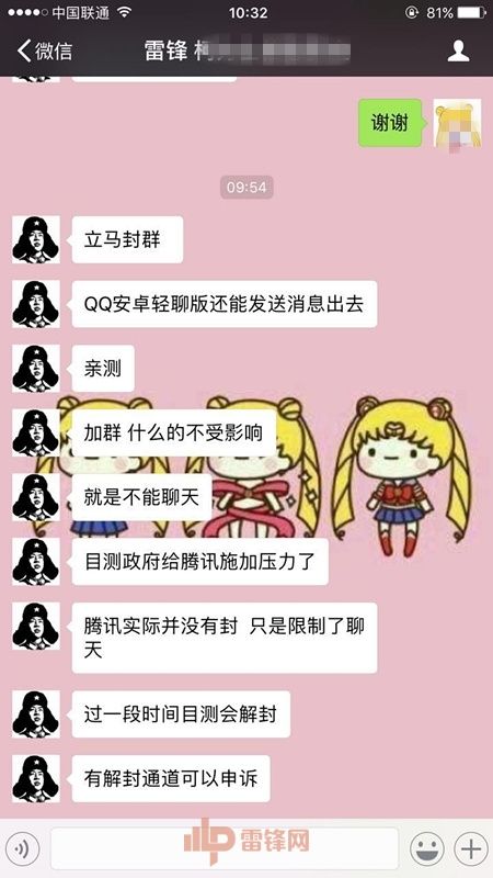 24小时黑客追款QQ(无前期费用黑客追款联系方式)