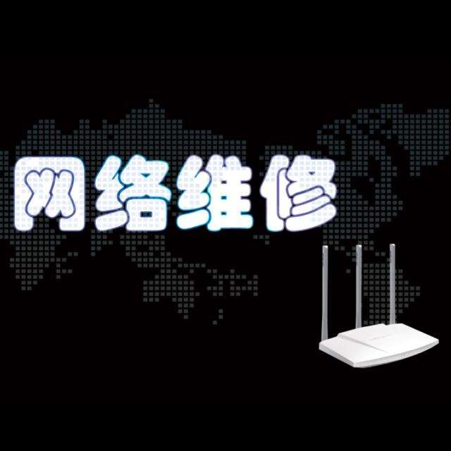 怎么叫人上门安装wifi(怎么叫人上门安装wifi是一次性给完吗)