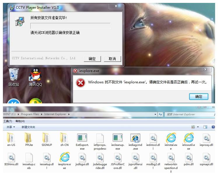 QQExplorer(explorer使用视频)