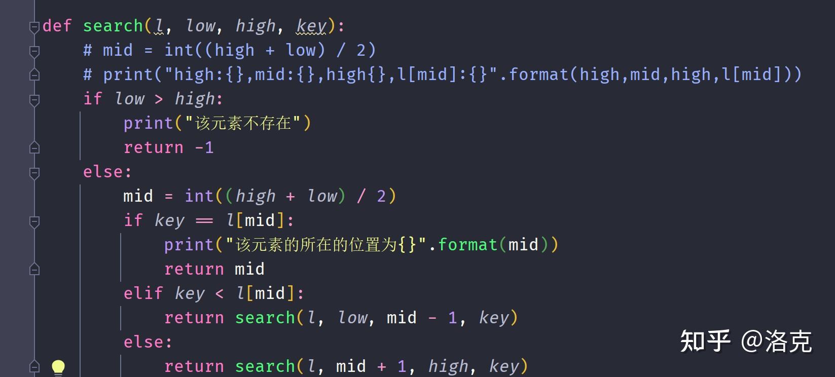 python木马代码(python简易木马病毒代码)