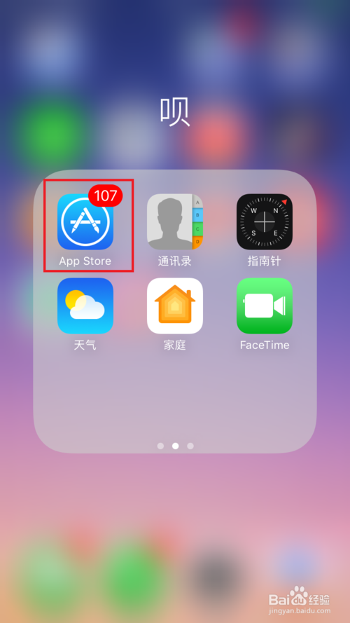 app怎么下载软件(苹果手机没有app怎么下载软件)