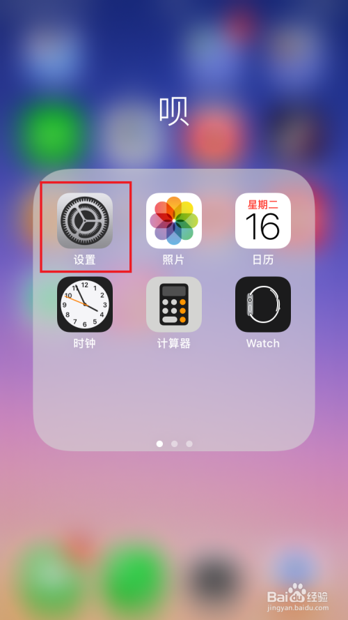 app怎么下载软件(苹果手机没有app怎么下载软件)