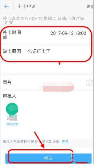 包含有什么方法可以远程打卡的词条