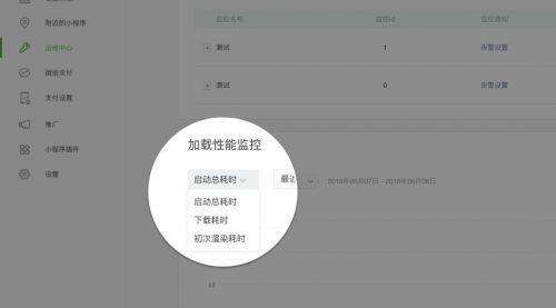 微信能否被监控(微信怎么能被监控)