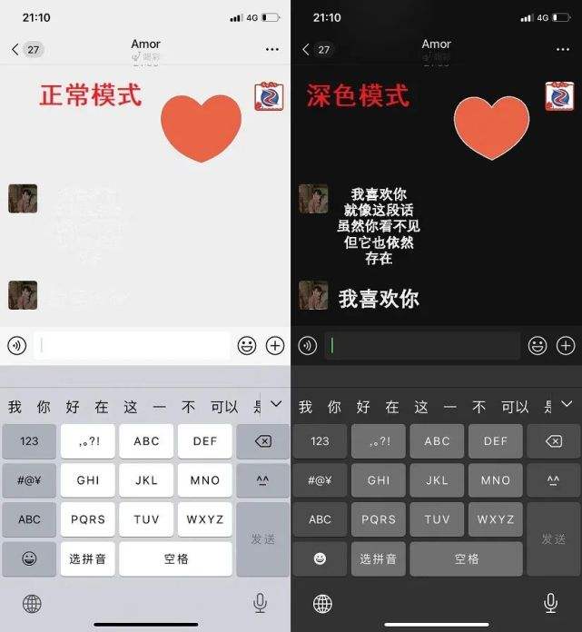 微信浪漫特效表白(微信浪漫特效表白表情)