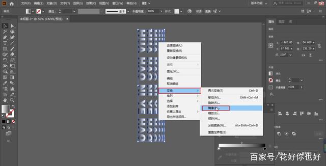 ai教程入门视频免费(ai教程入门教程视频免费教程)