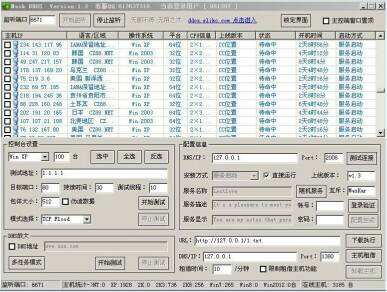 qq黑客群免费加入软件的简单介绍