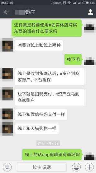 不收前期费用的黑客真的吗(有没有真的黑客呀先办事后收费的)