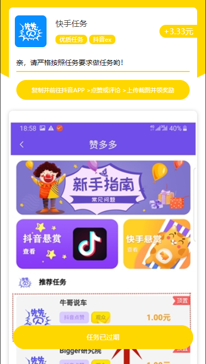 短视频app源码哪里可以做(短视频app源码怎么上传服务器)