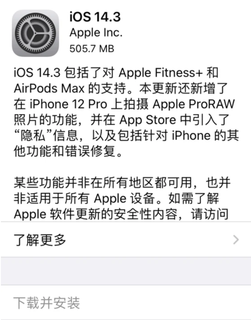 ios偷窥软件(ios软件会读取隐私)