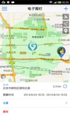 对方不用下载app的定位软件(不用对方下载app就能定位的软件)