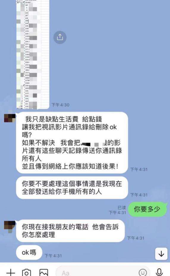 公安会恢复聊天记录抓嫖吗(警察会根据微信聊天记录抓嫖)