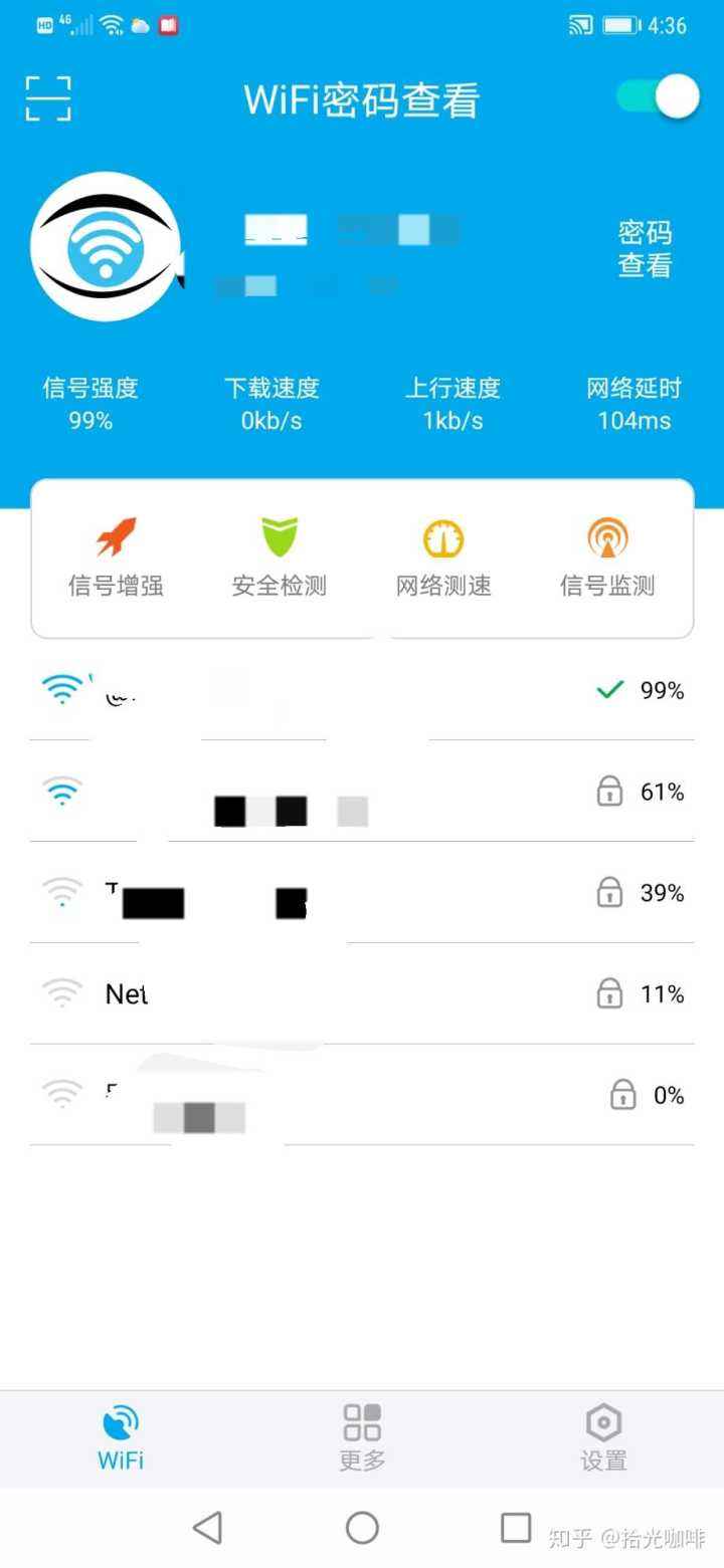 不知道邻居wifi密码怎么连接(连上邻居家的wifi怎么知道密码)