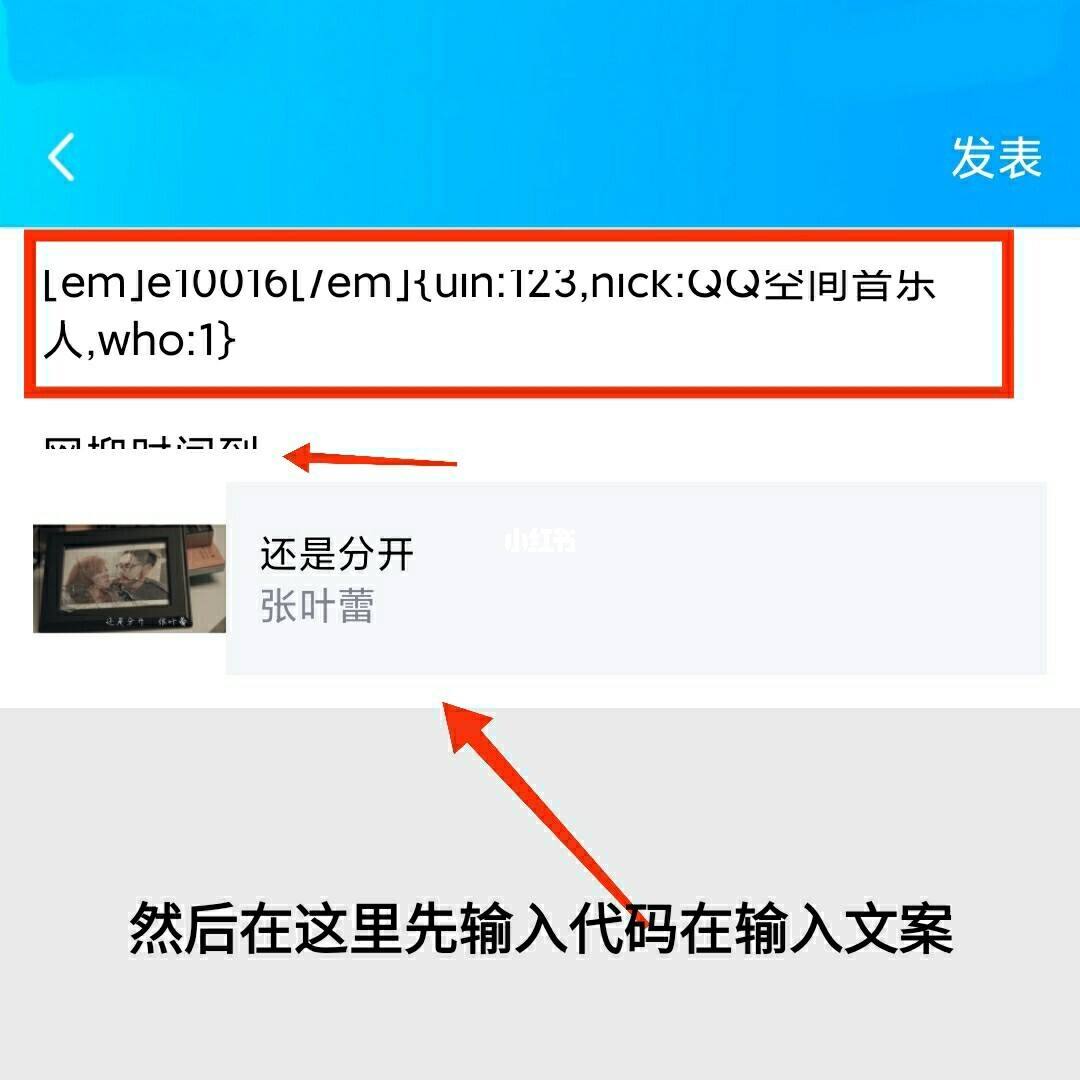 qq神奇的代码认证职业选手(职业选手认证代码大全可复制)