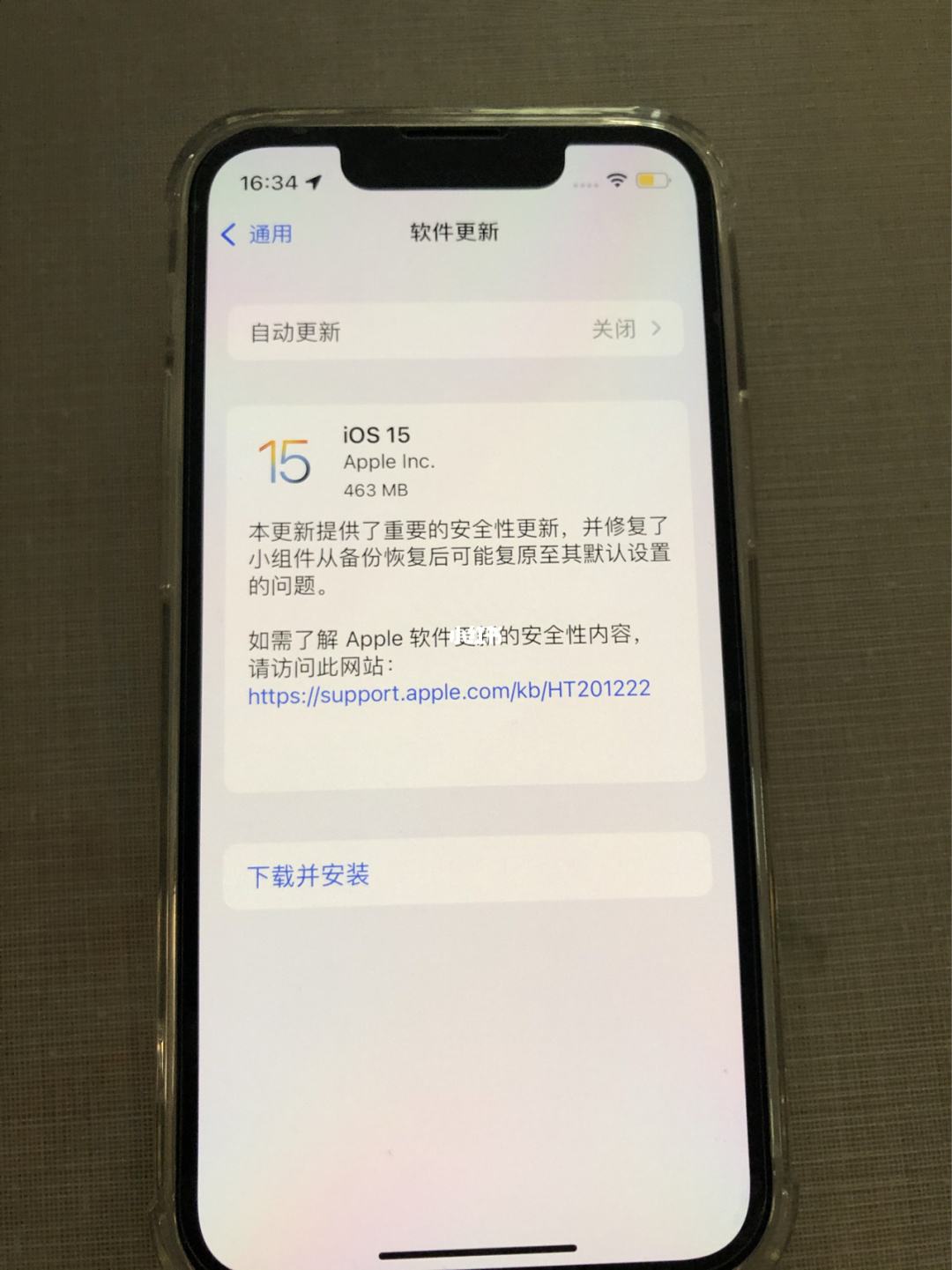 ios摄像头会被入侵吗(ios的摄像头会不会监控)