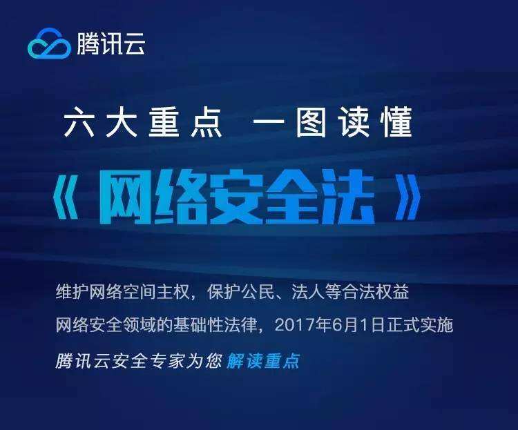 网络安全专家去世(网络安全领域的院士)