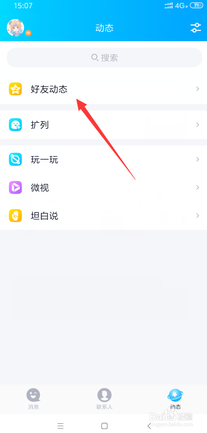 怎么能破qq相册密码(如何破解相册的密码)