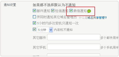 如何测试微信被监控(如何判断微信被监控了)