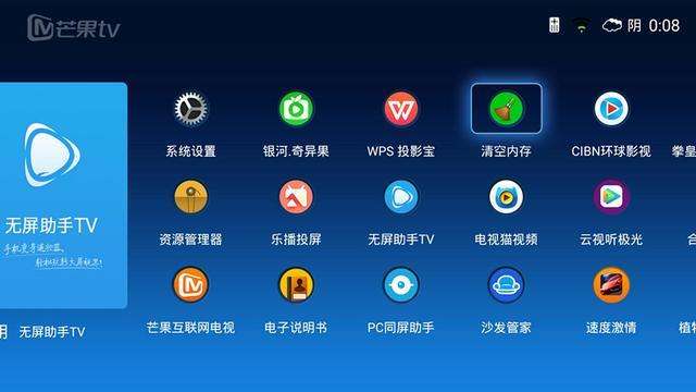 黑科技手机影视app(黑科技影视·app下载)